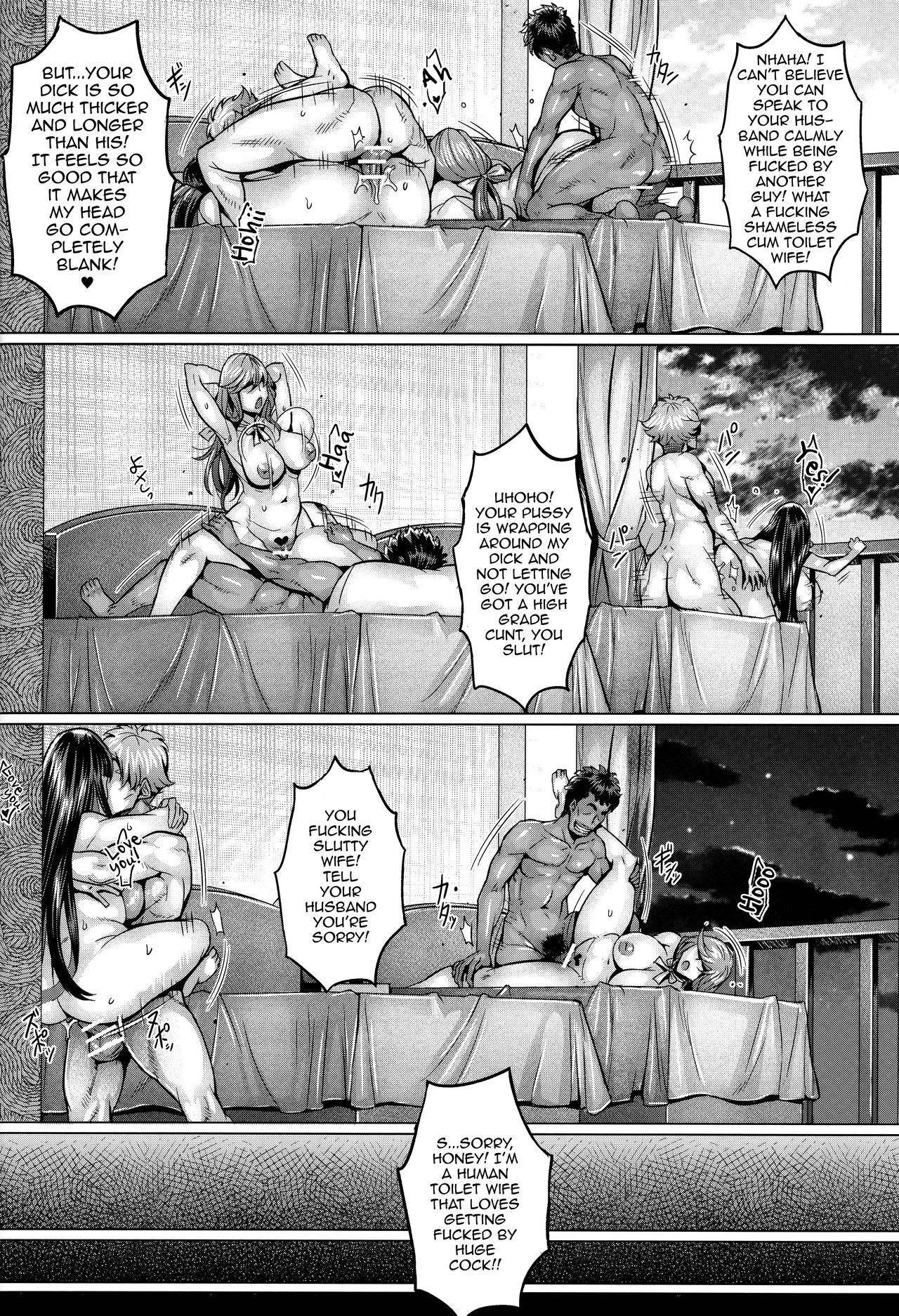 Inran Iemoto no Sennou Nakadashi Settai - Page 17
