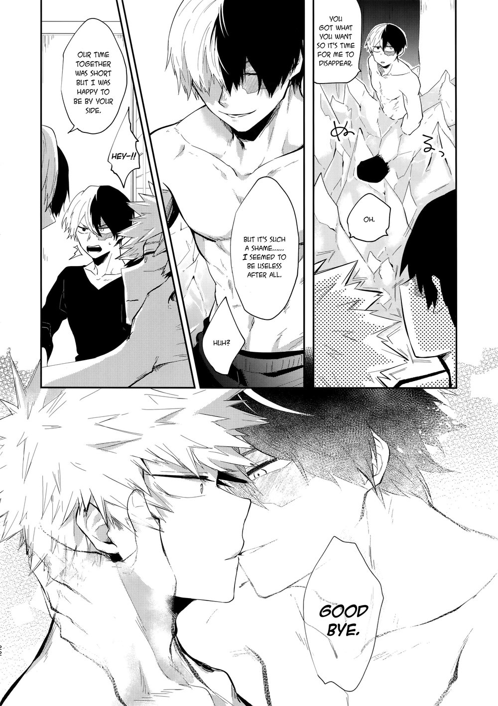 Oboreru Maboroshi - Page 21