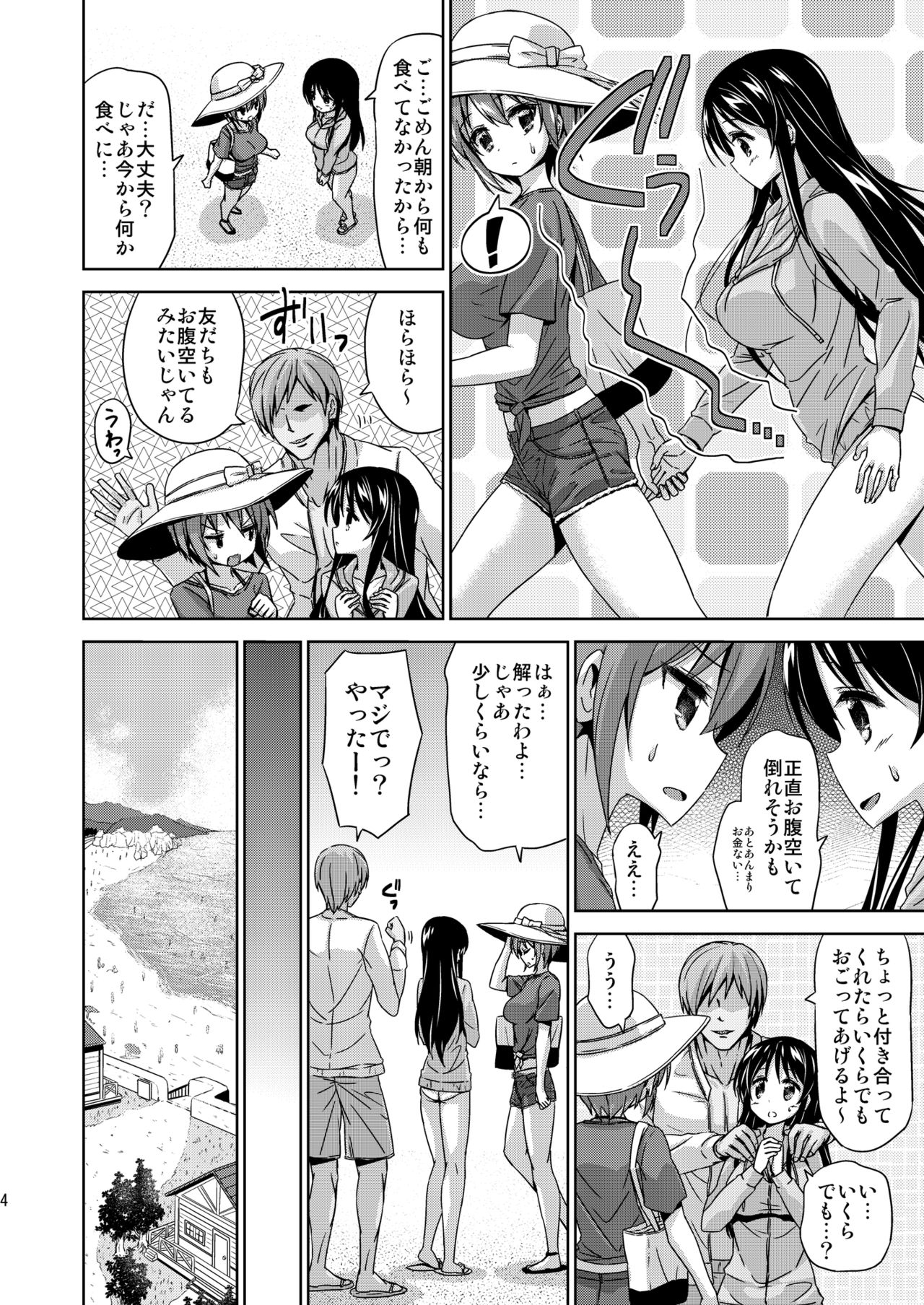 Preview page 4