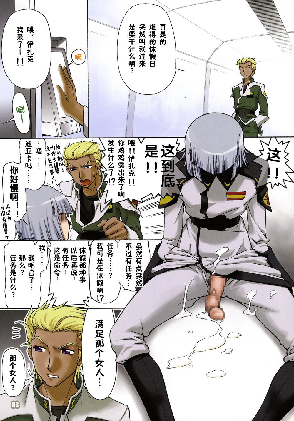 Preview page 3