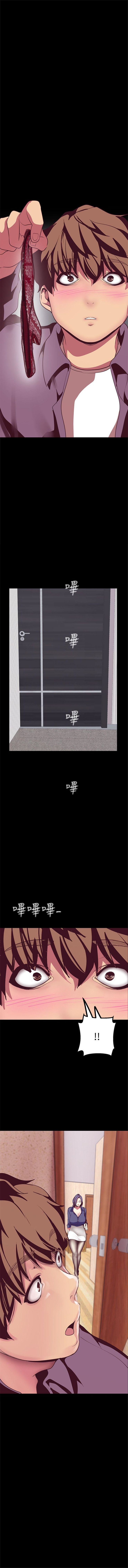 美丽新世界 1-20 中文翻译 （更新中） - Page 143