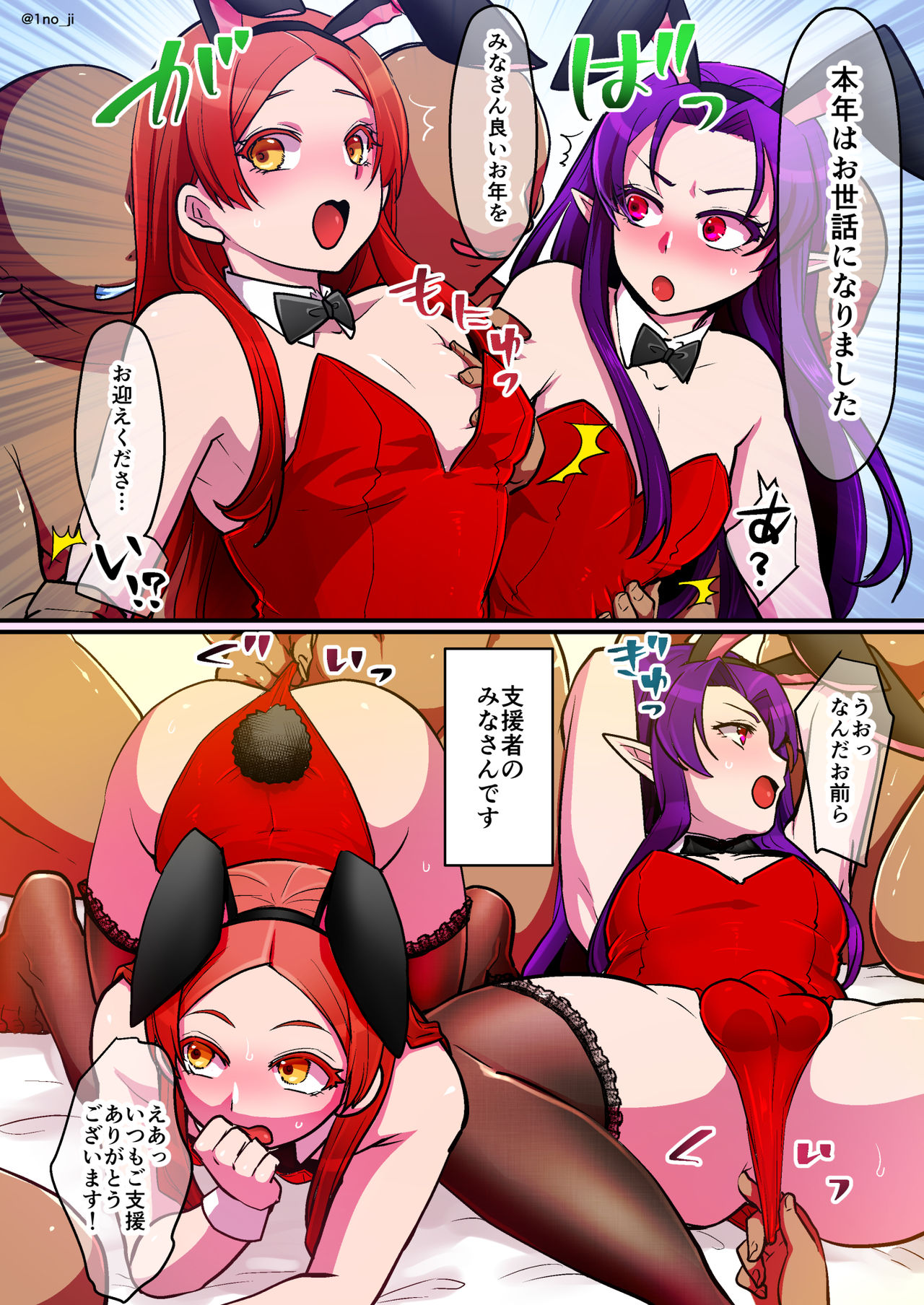 Himemiya senpai series - Page 146