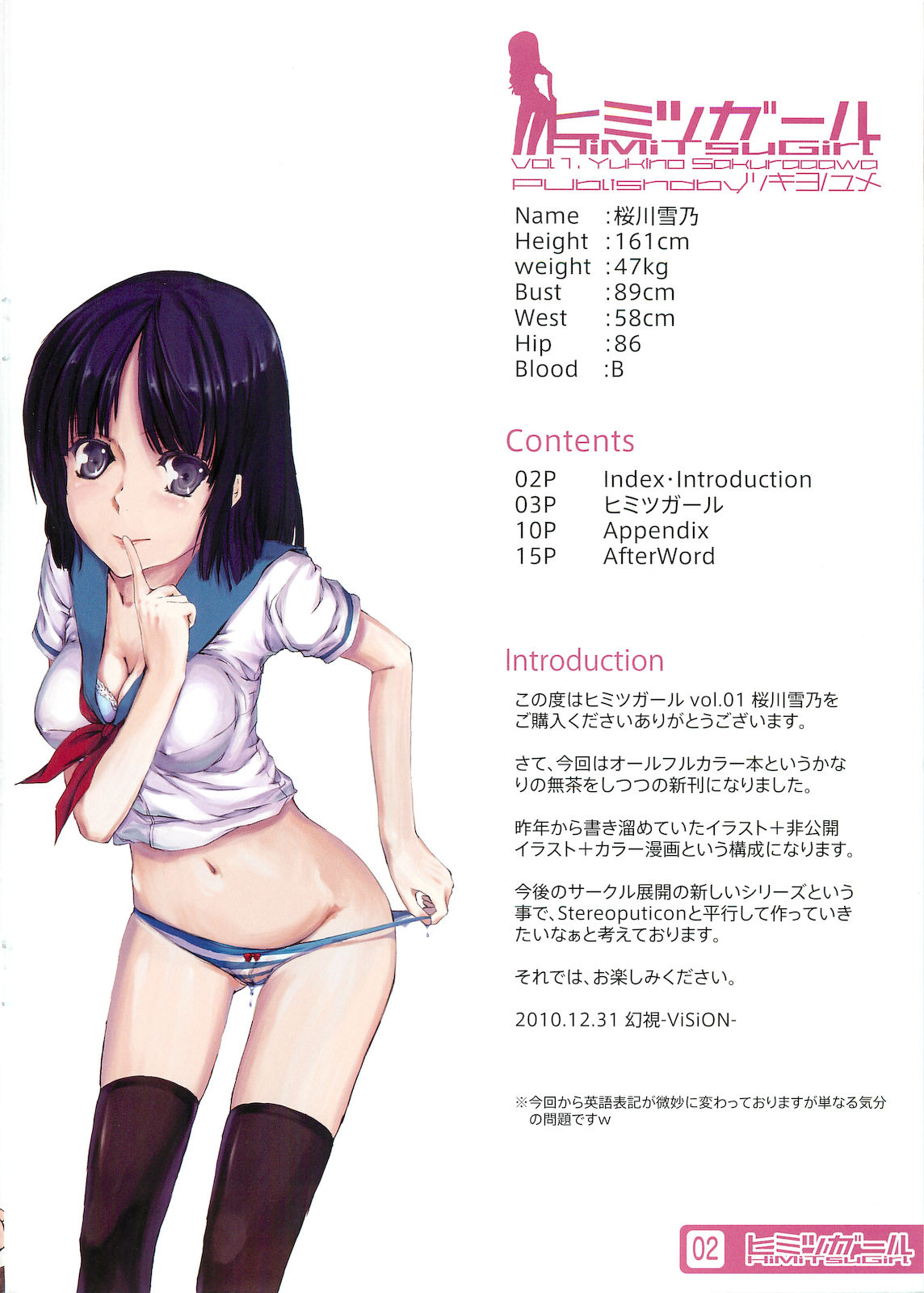 Preview page 3