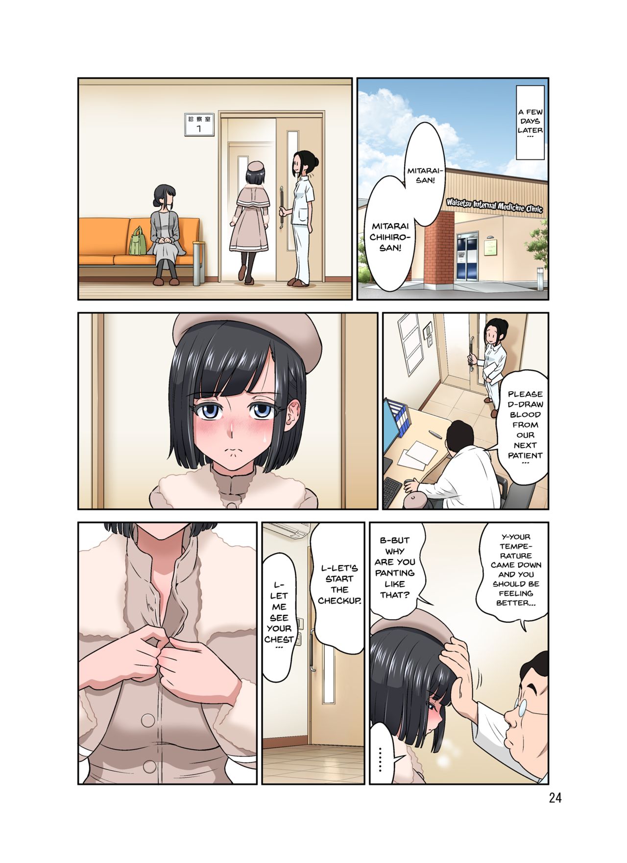 Waisetsu Clinic | Obscene Clinic - Page 24