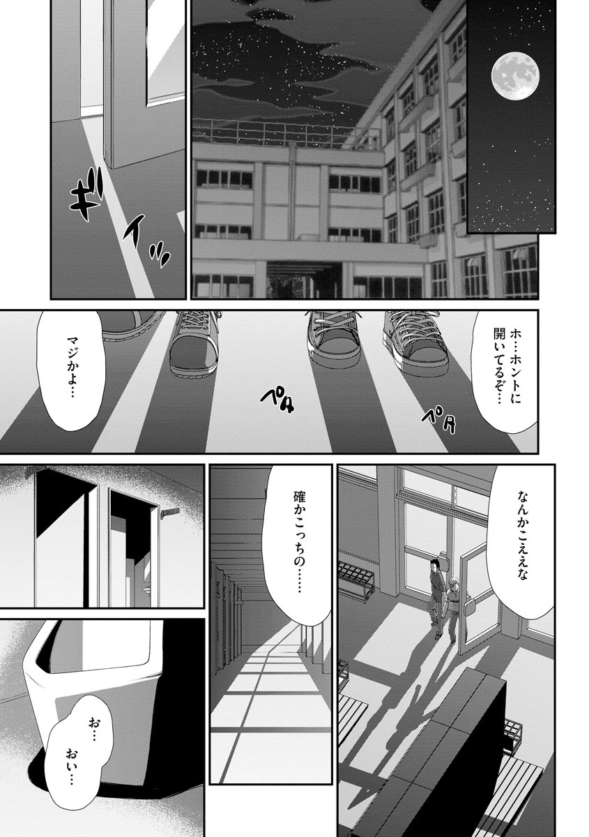 Magazine Cyberia Vol. 128 - Page 179