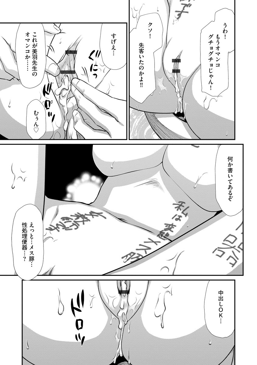 Magazine Cyberia Vol. 128 - Page 183