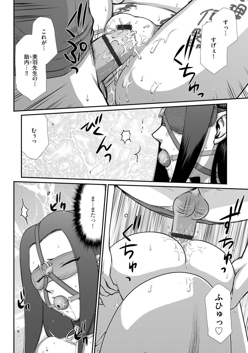 Magazine Cyberia Vol. 128 - Page 186