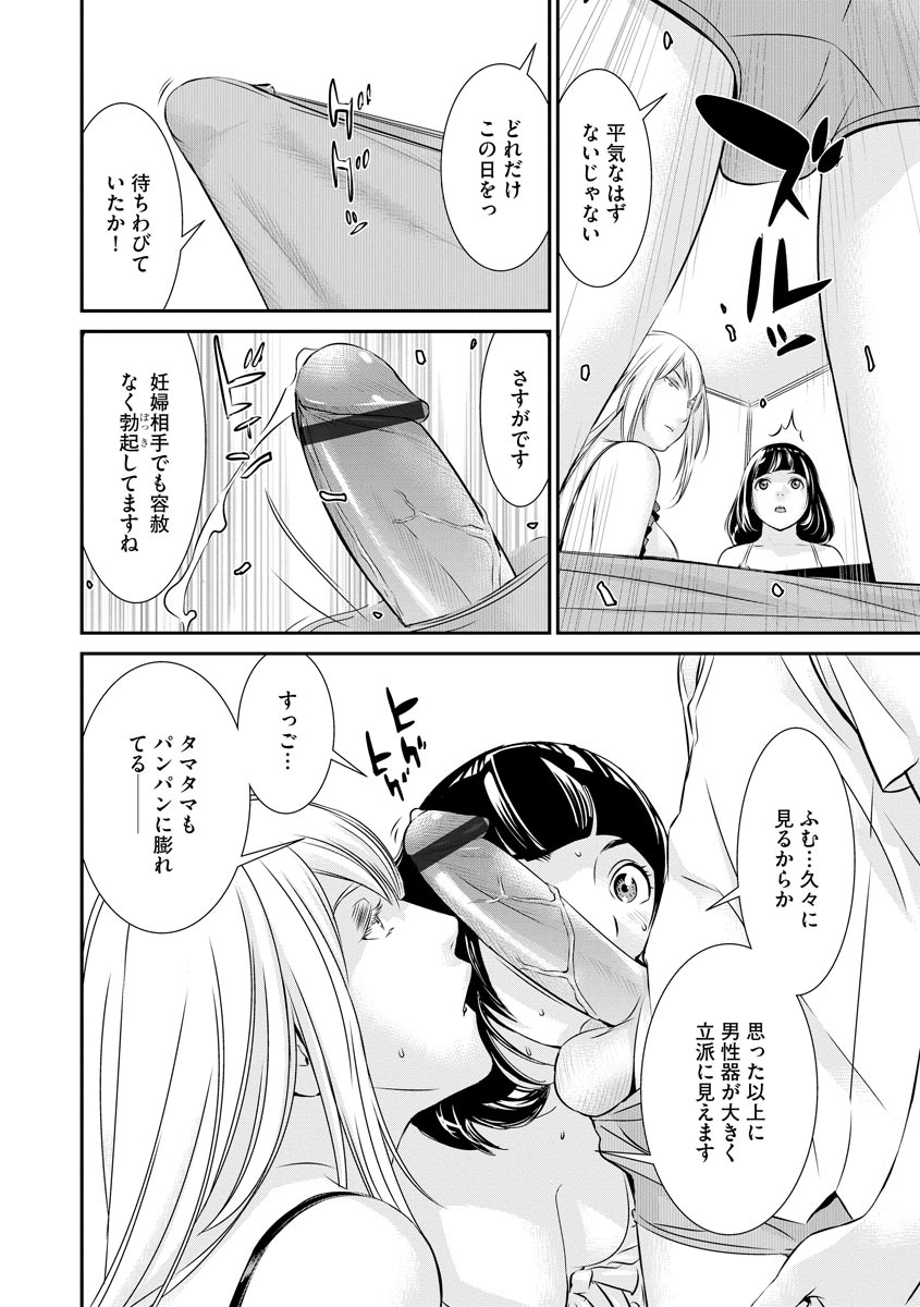 Magazine Cyberia Vol. 128 - Page 46