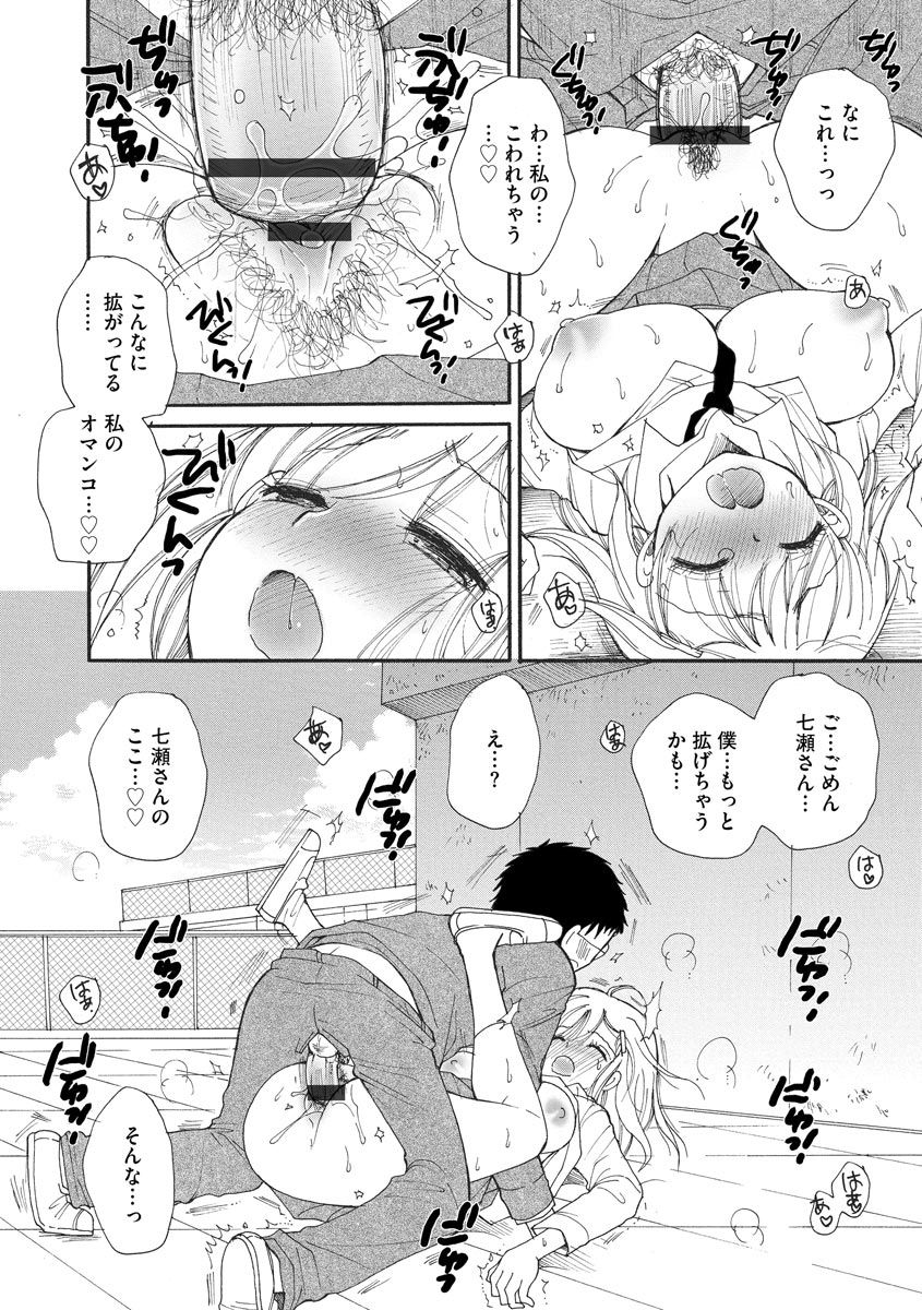 Magazine Cyberia Vol. 129 - Page 22