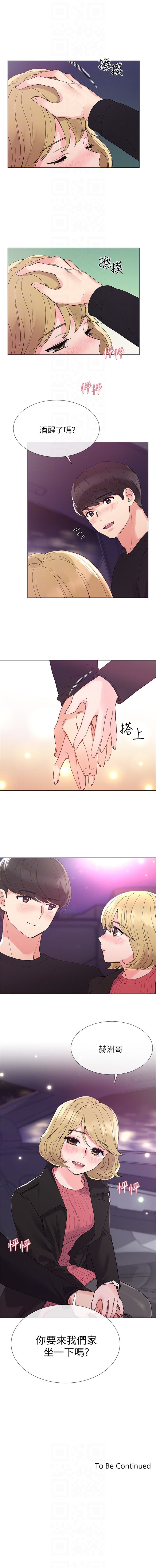 重考生 1-43 中文翻译（更新中） - Page 200