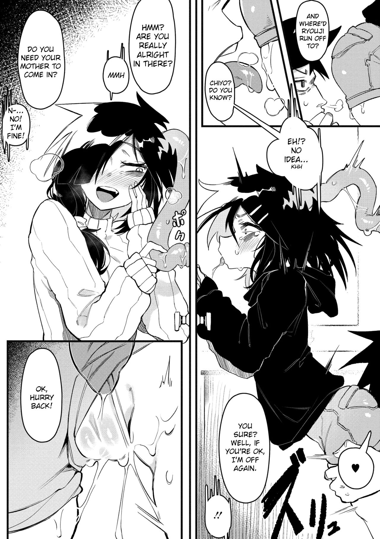 Suki Kirai Daisuki - Page 11