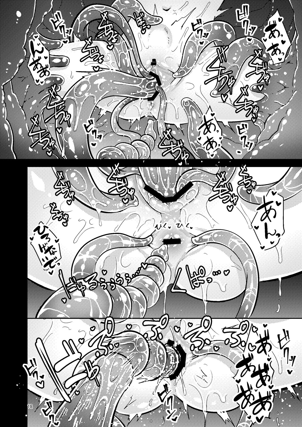 Shokushu Uri no Culr 4 - Page 17