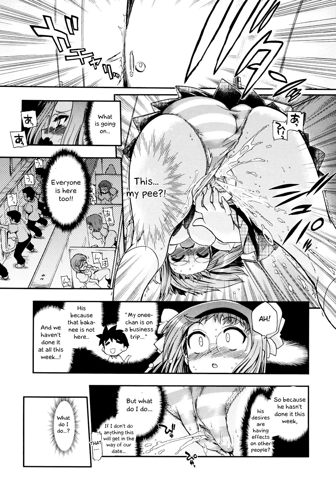 maMAmama! Ch. 1-7 - Page 102