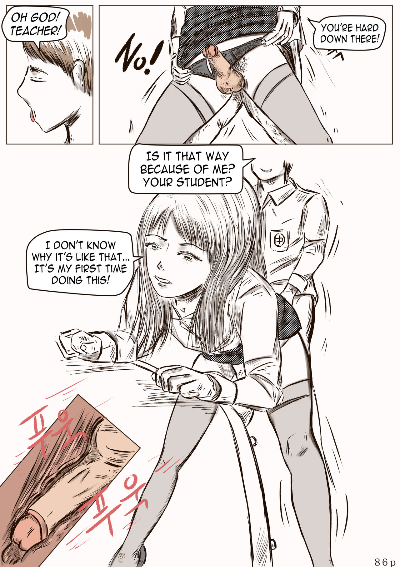 Valdam's Work Vol. 1 - Page 87