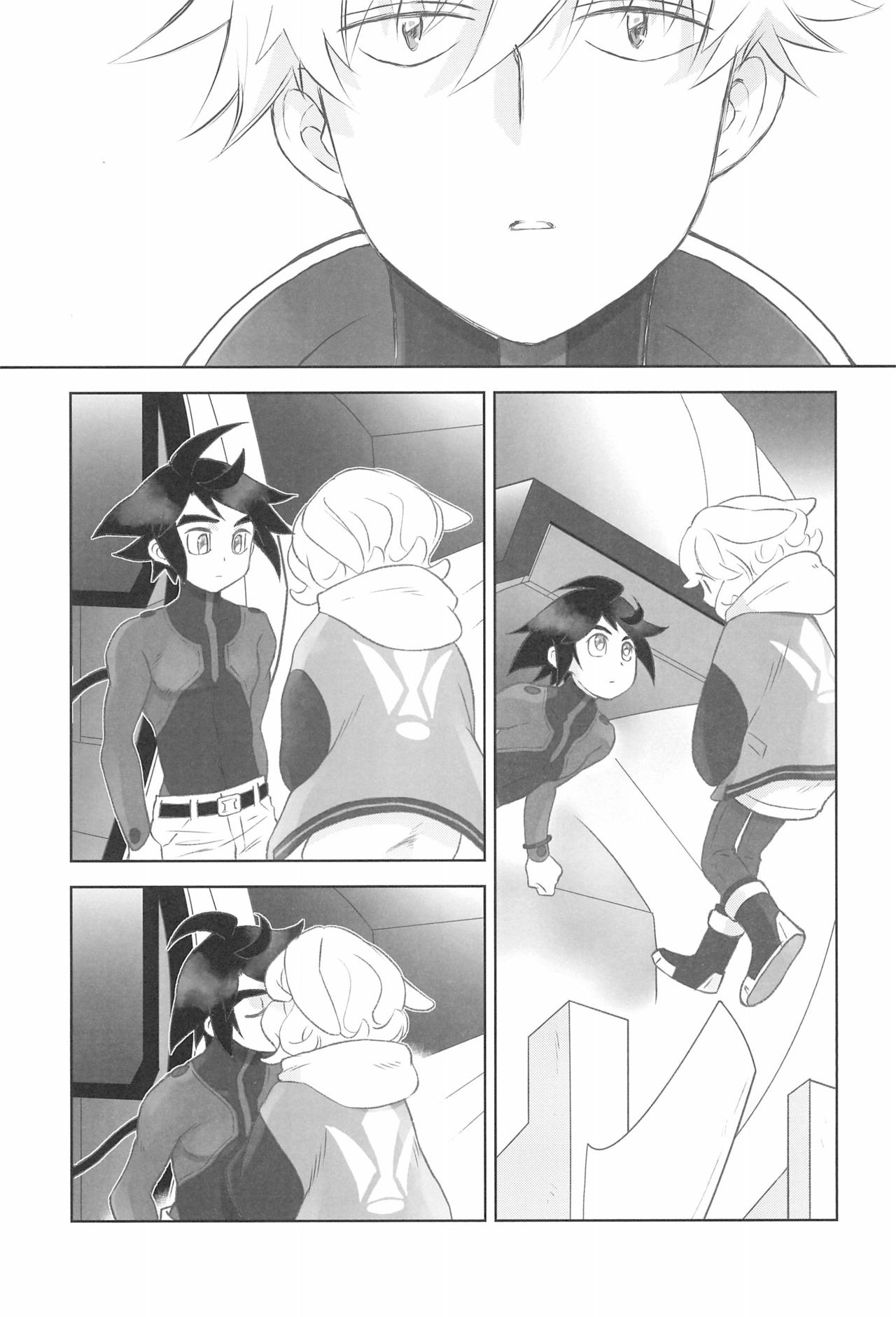 #Ore Tsuite Ikutte Kimetande - Page 19