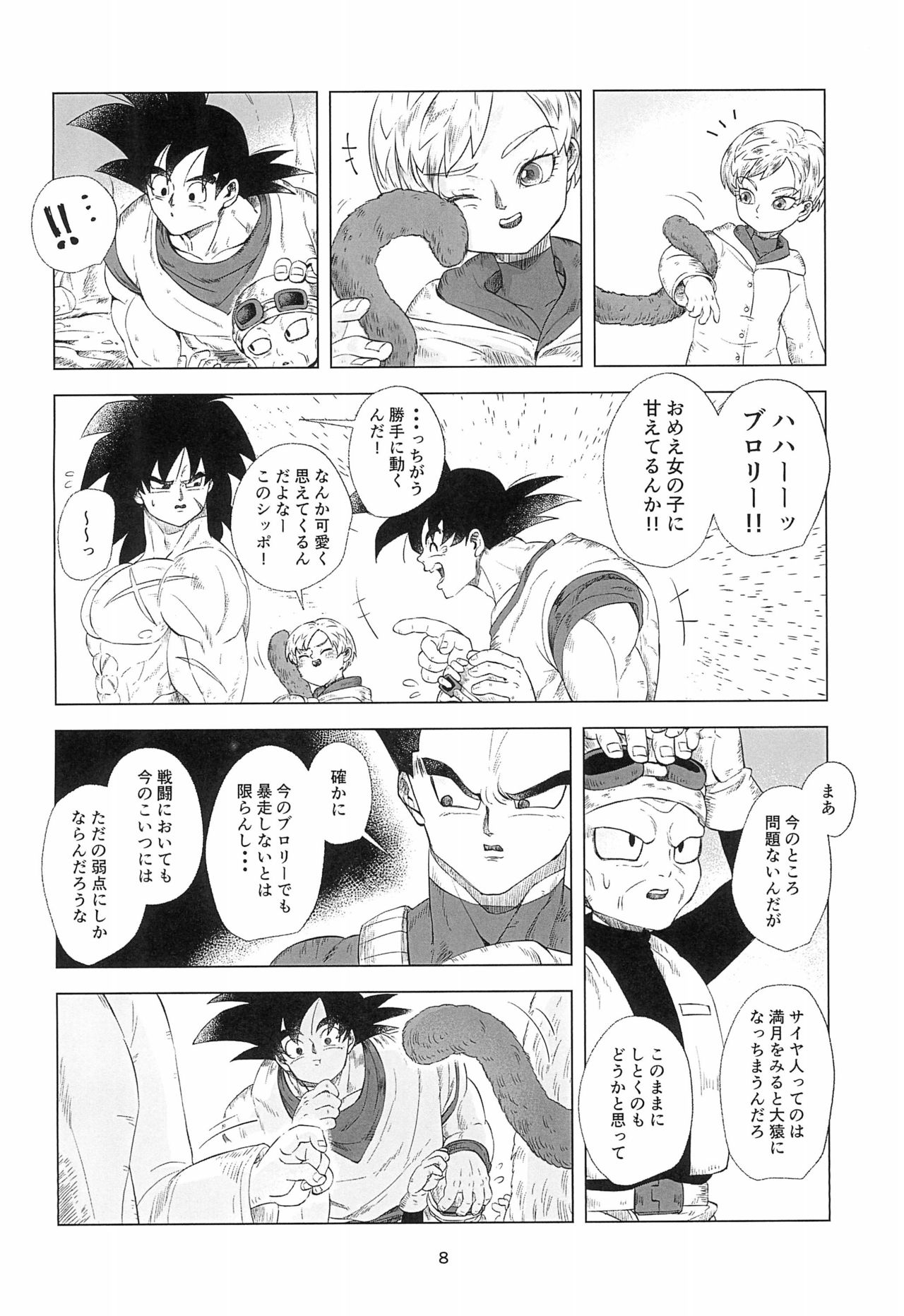 White Azalea - Page 10