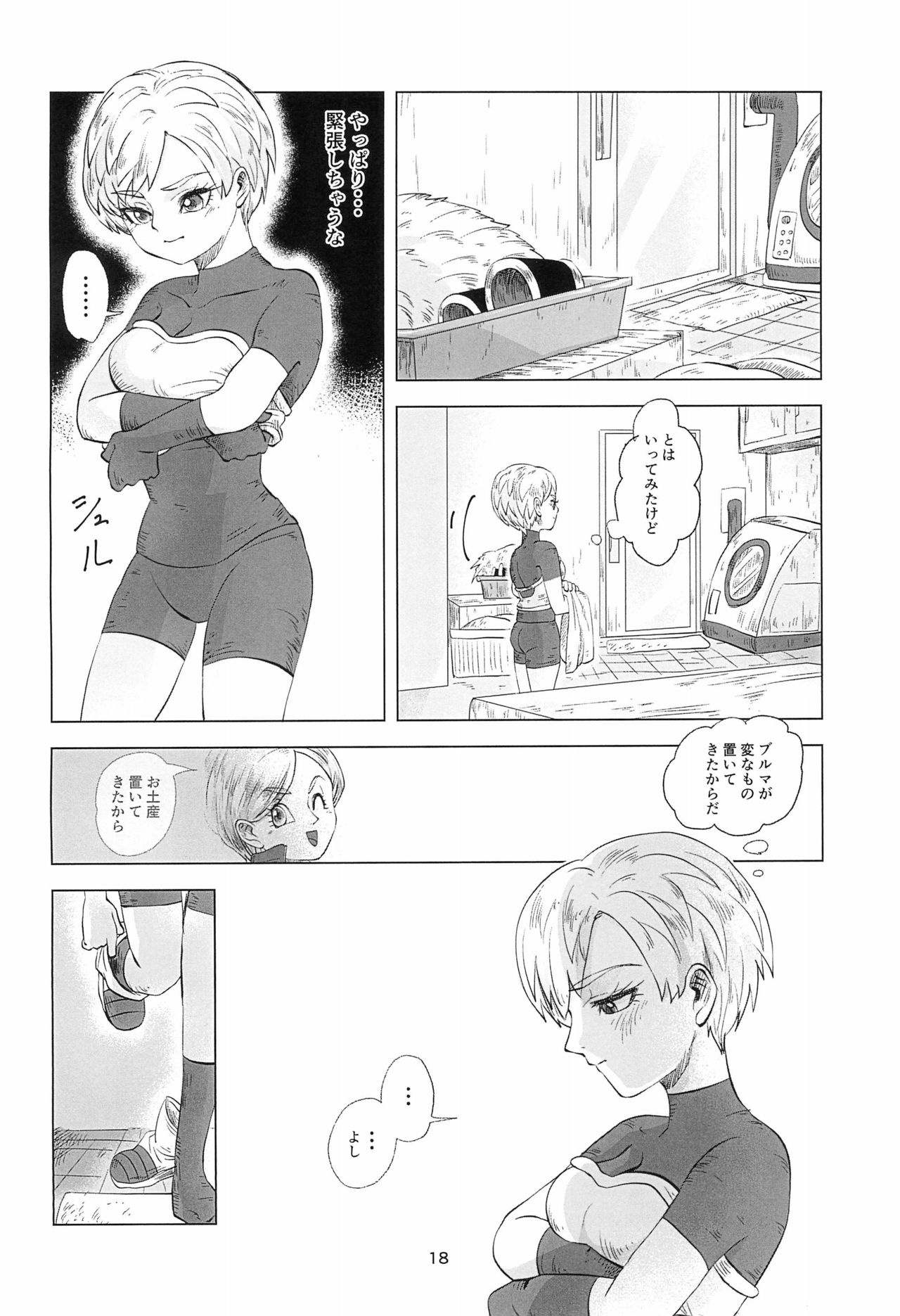 White Azalea - Page 20