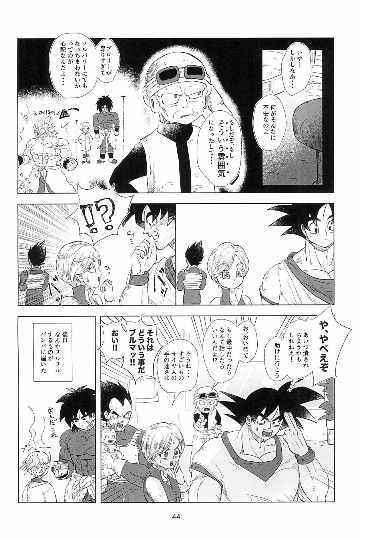 White Azalea - Page 46