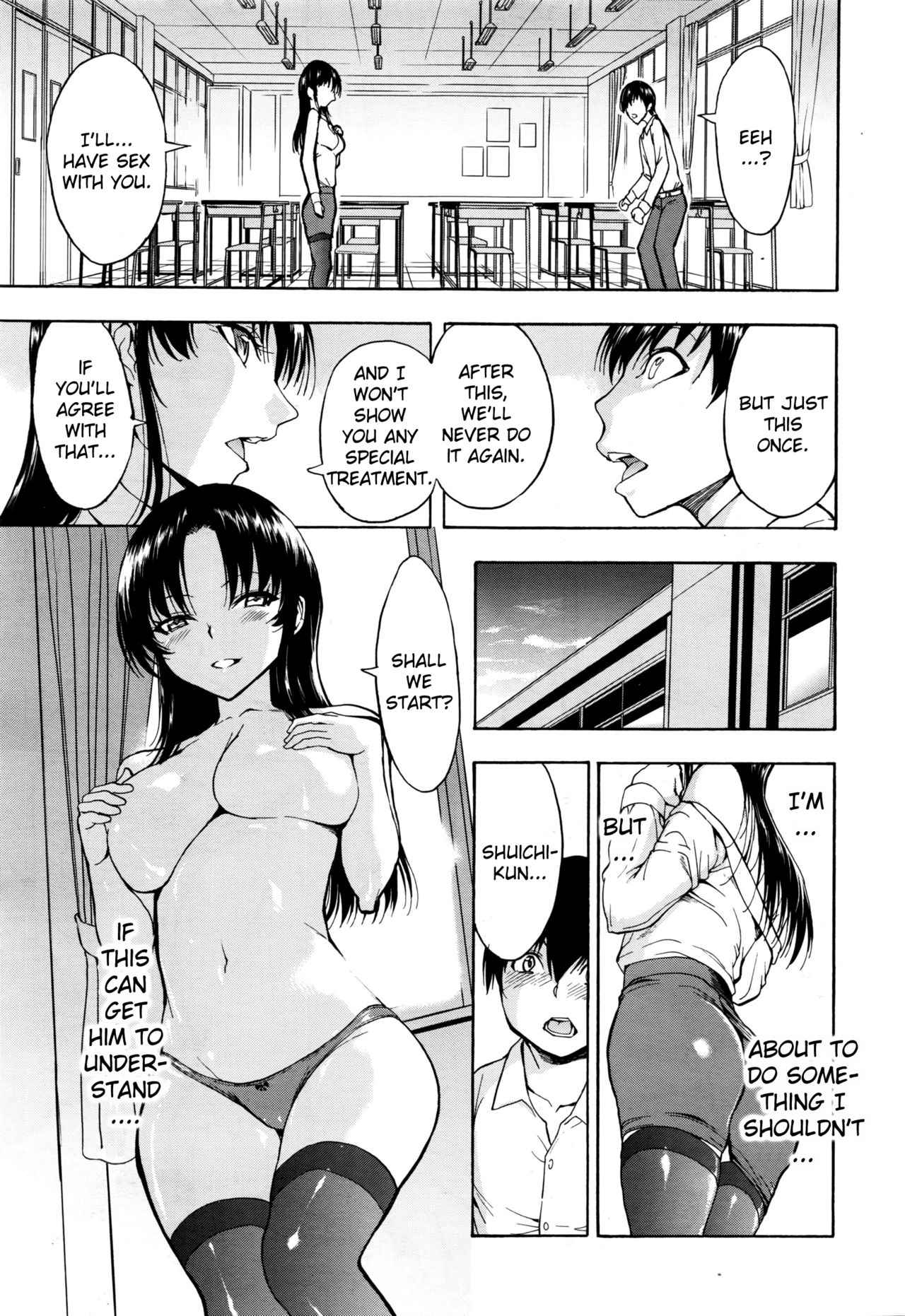 Onna Kyoushi Ichikawa Miyuki - Page 9