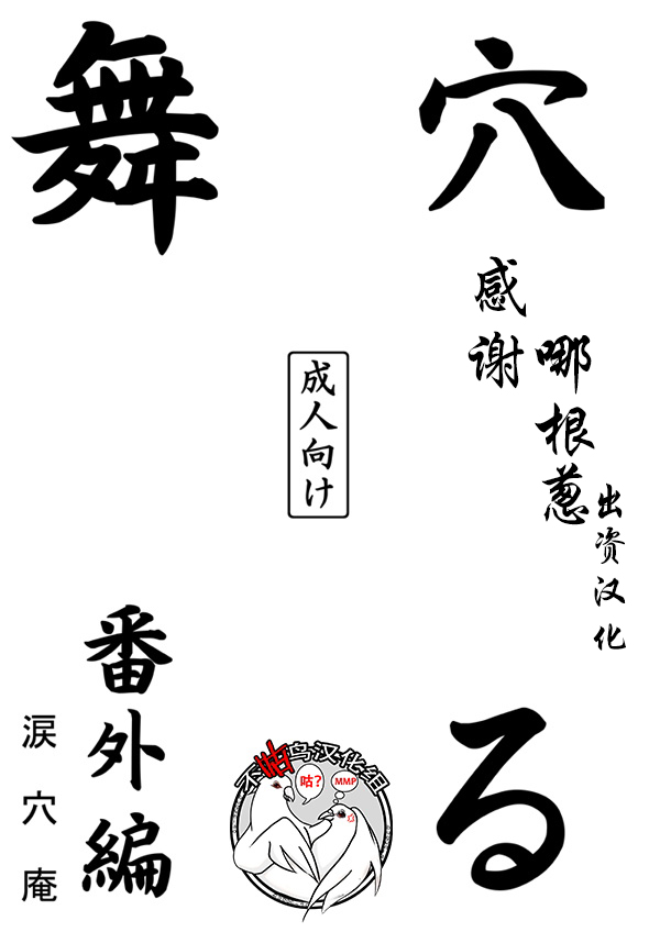 Anal Mai Bangaihen - Page 1