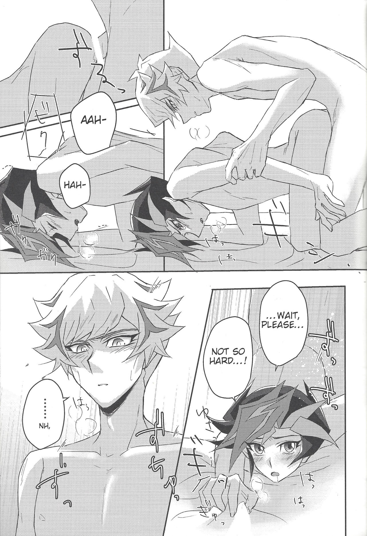 Konya wa Futari de. - Page 18