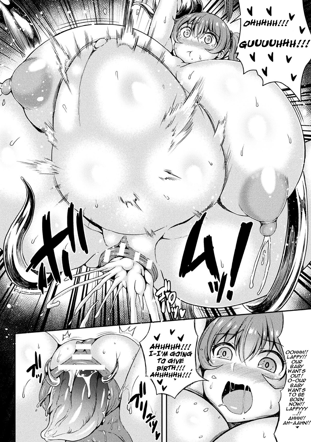 Umareru! Kisei Kinoko!! - Page 18