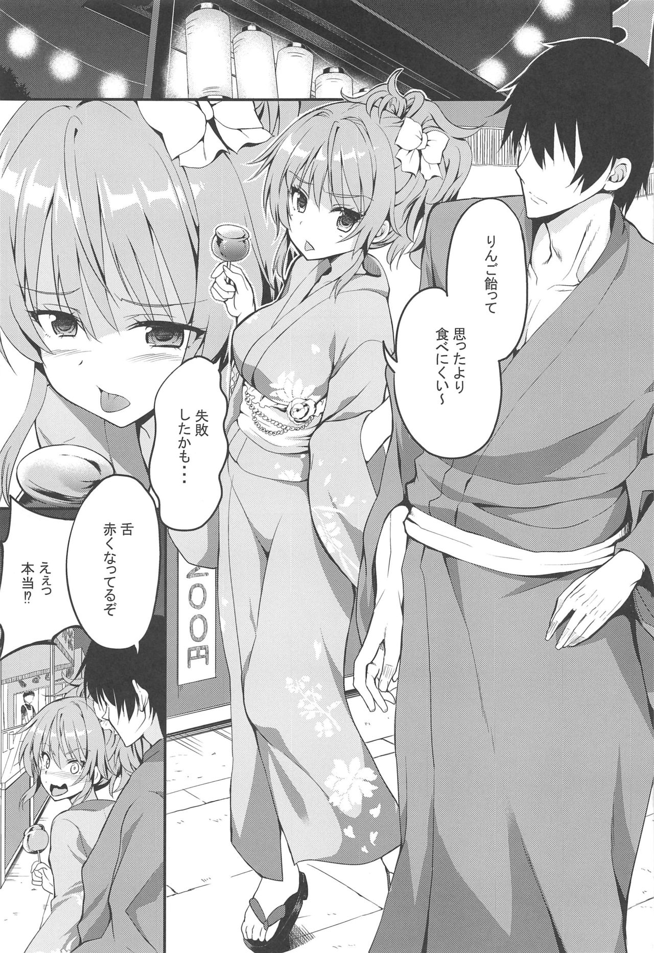 Sweet Collection - Page 46