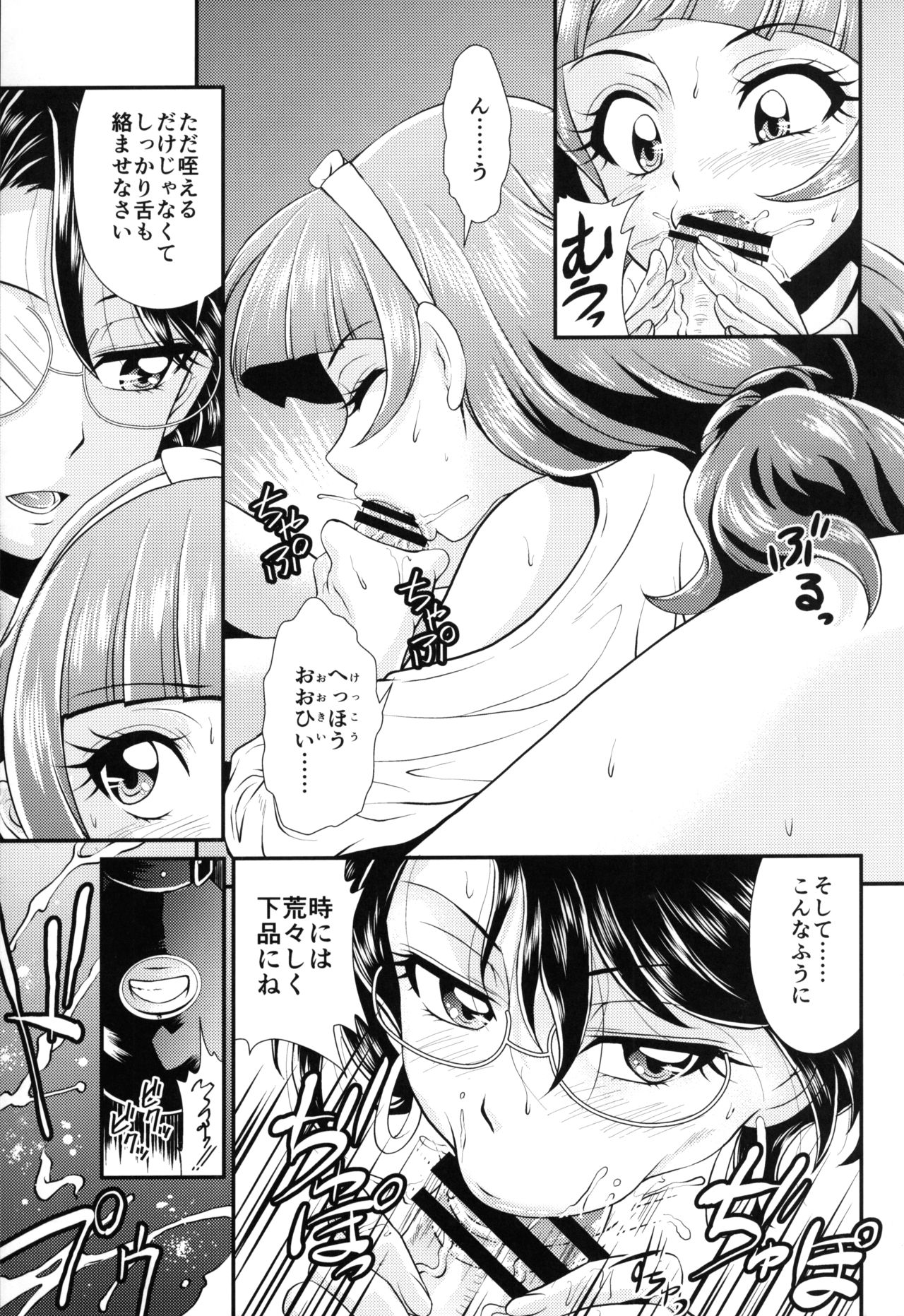 Preview page 6