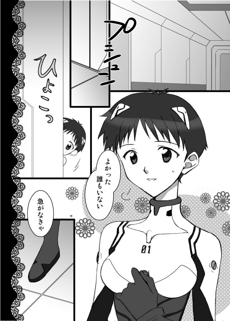 Preview page 2