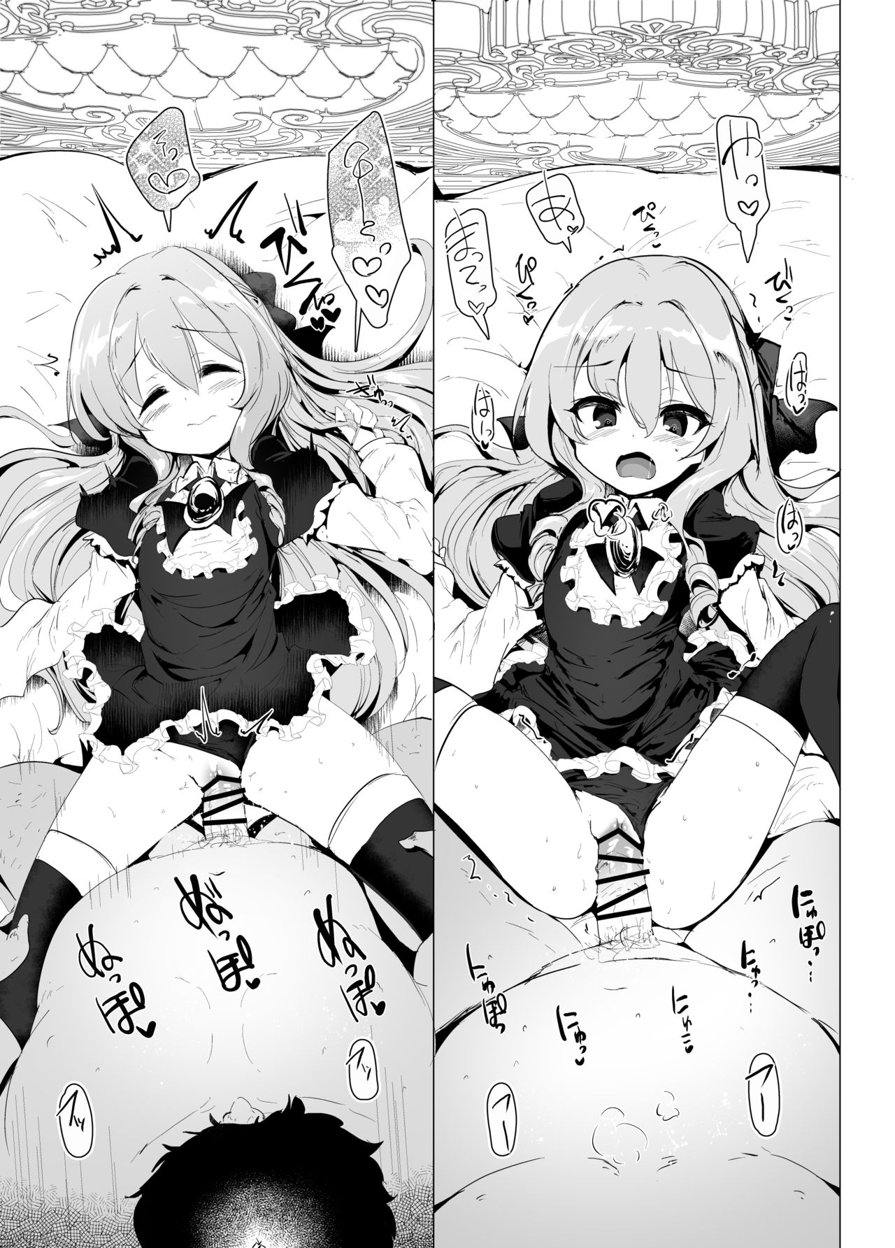 Rokujou Hitoma de Ojou-sama to 2 - Page 24