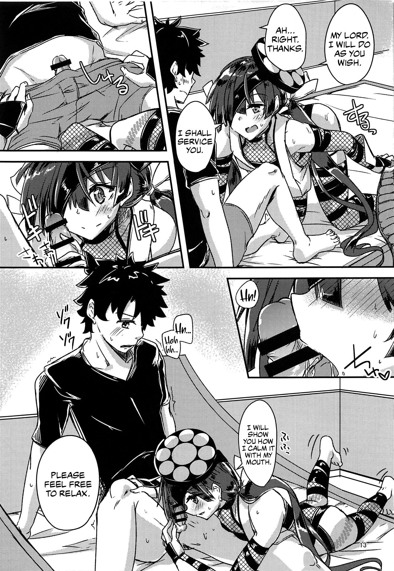 Paraiso-chan o "Chii-chan" tte Yonde Medetai Hibi - Page 12