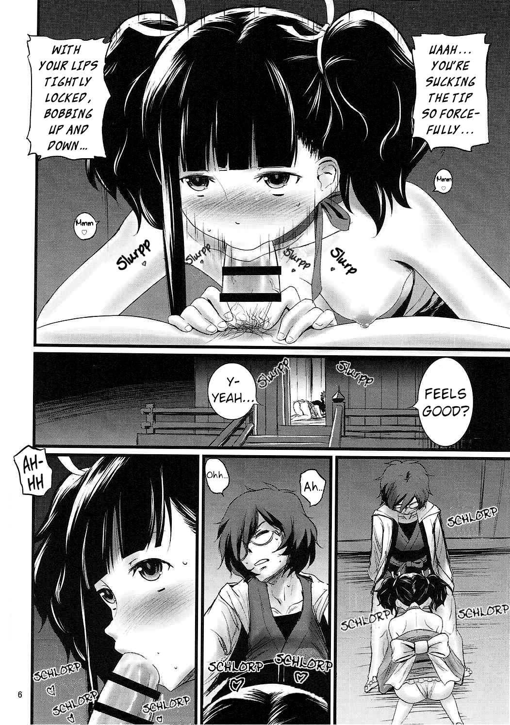 Mumei Chou | Mumei's Book - Page 8