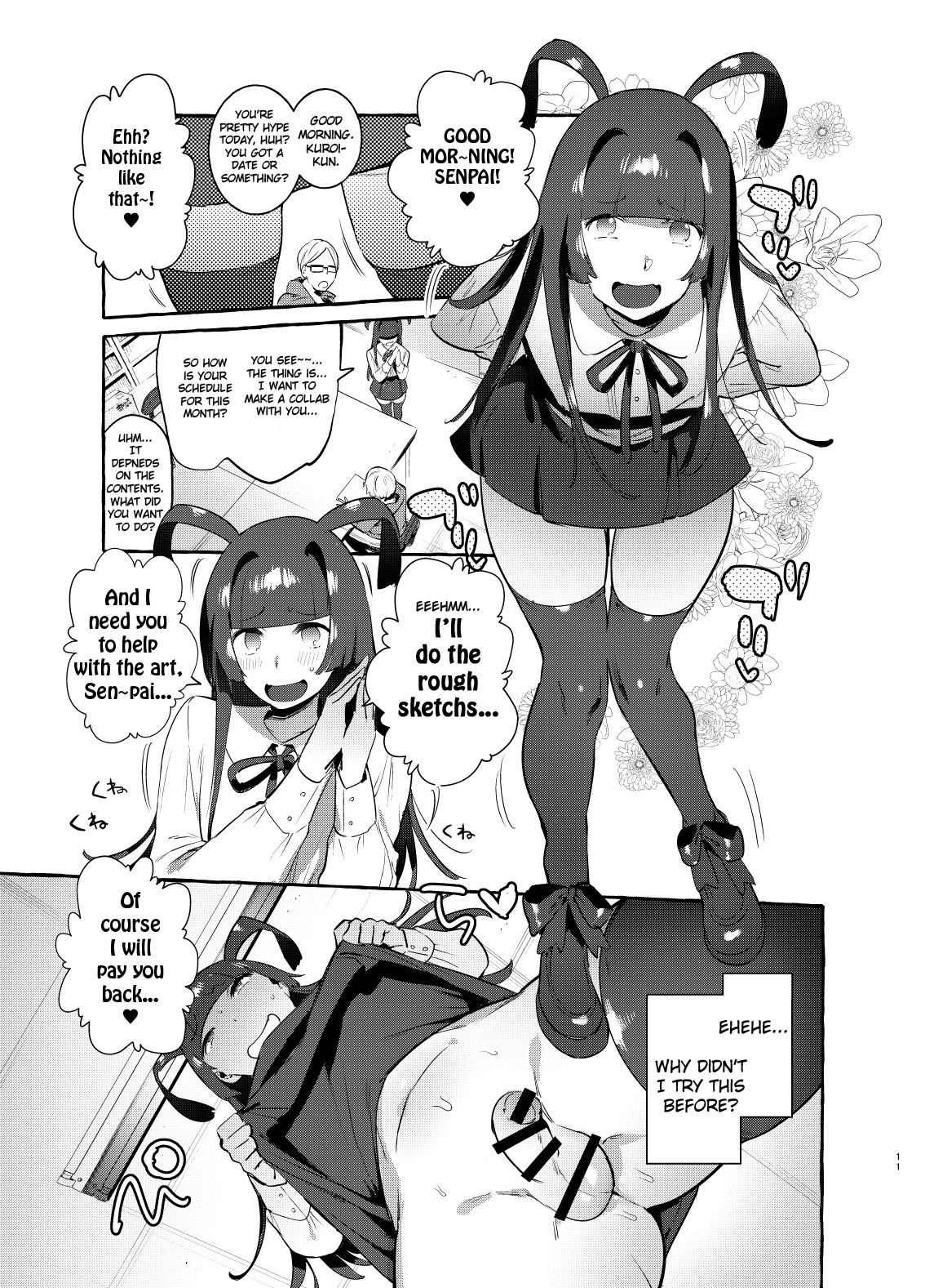 YariCir no Boku VS Gal - Page 10