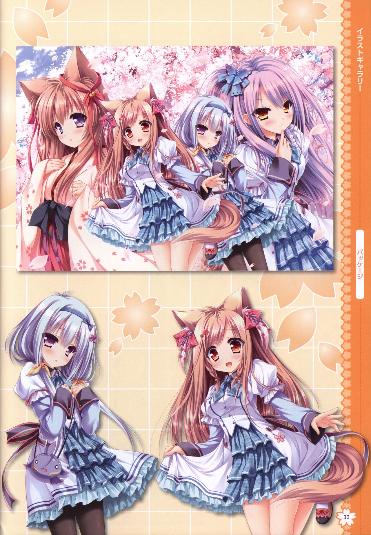 Tayutama2 Visual Art Fanbook - Page 36