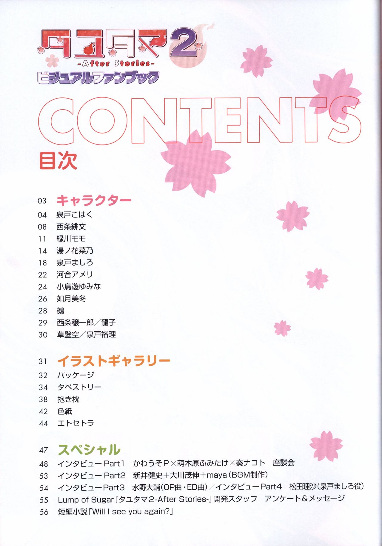 Preview page 5