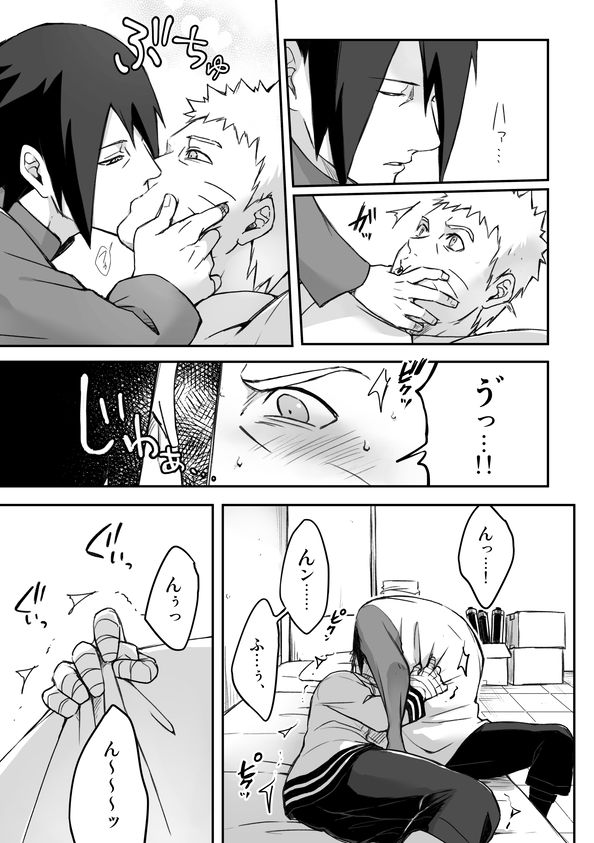 OVER WORK - Page 10