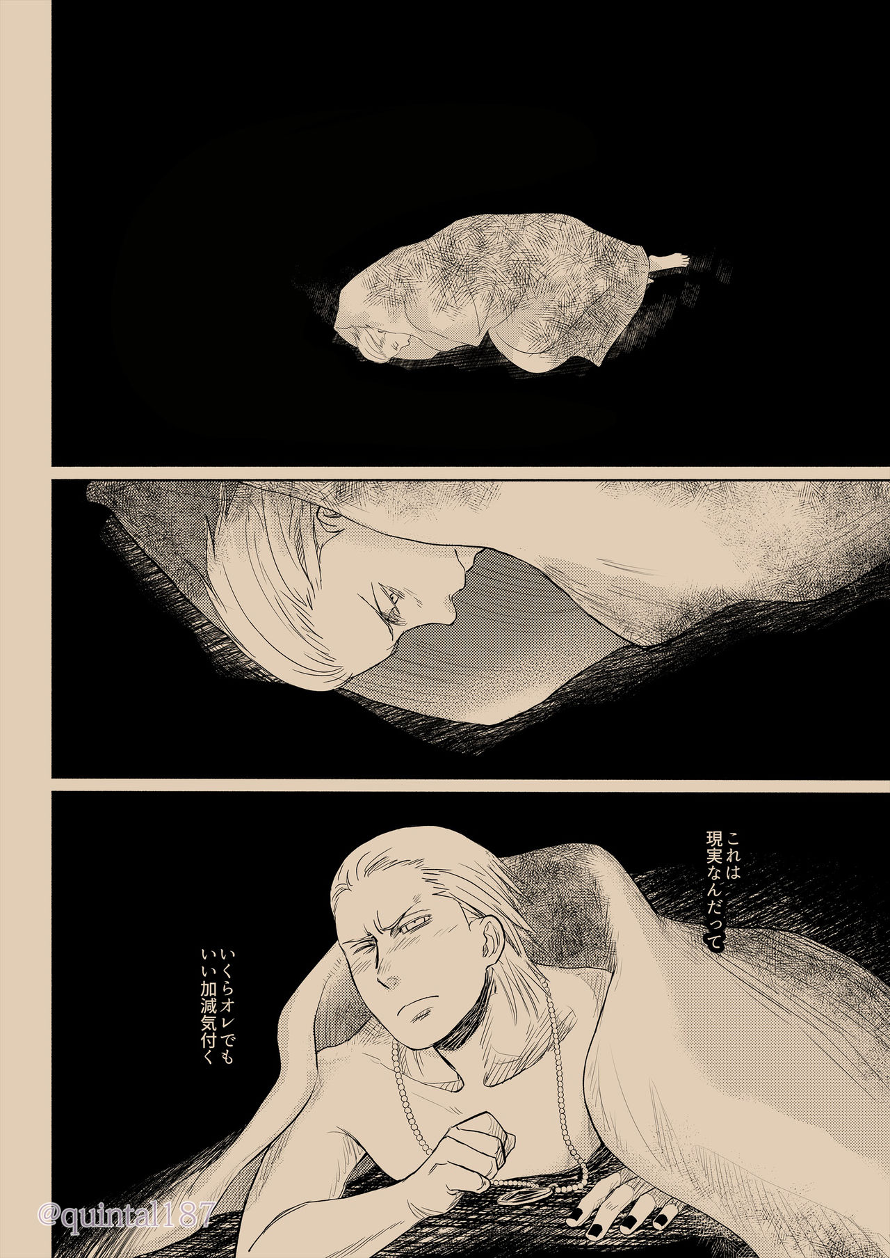 Hoshi wo Tsukuru Jou - Page 61