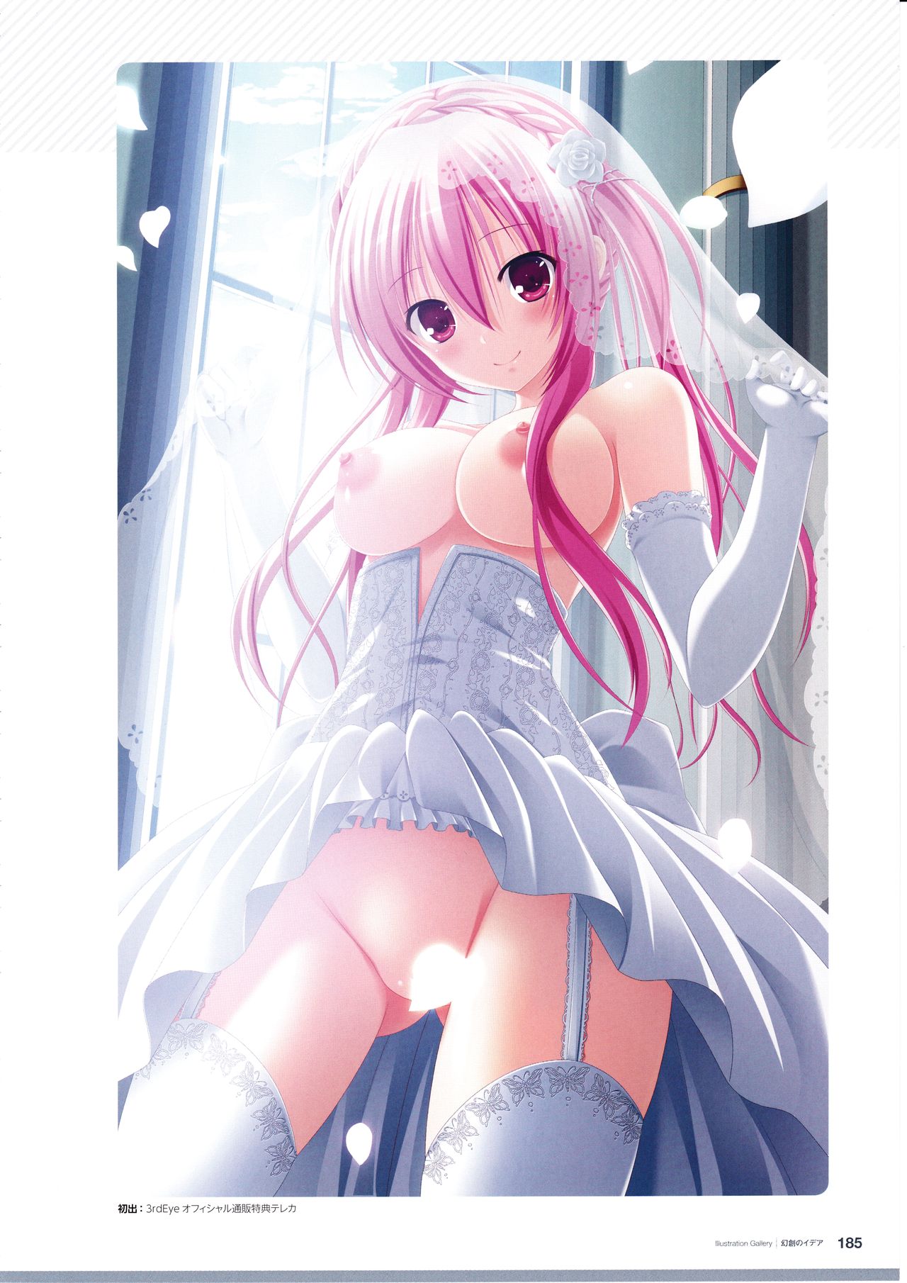 3rdEye Official Visual Fan Book RERUM MEMORIA - Page 187