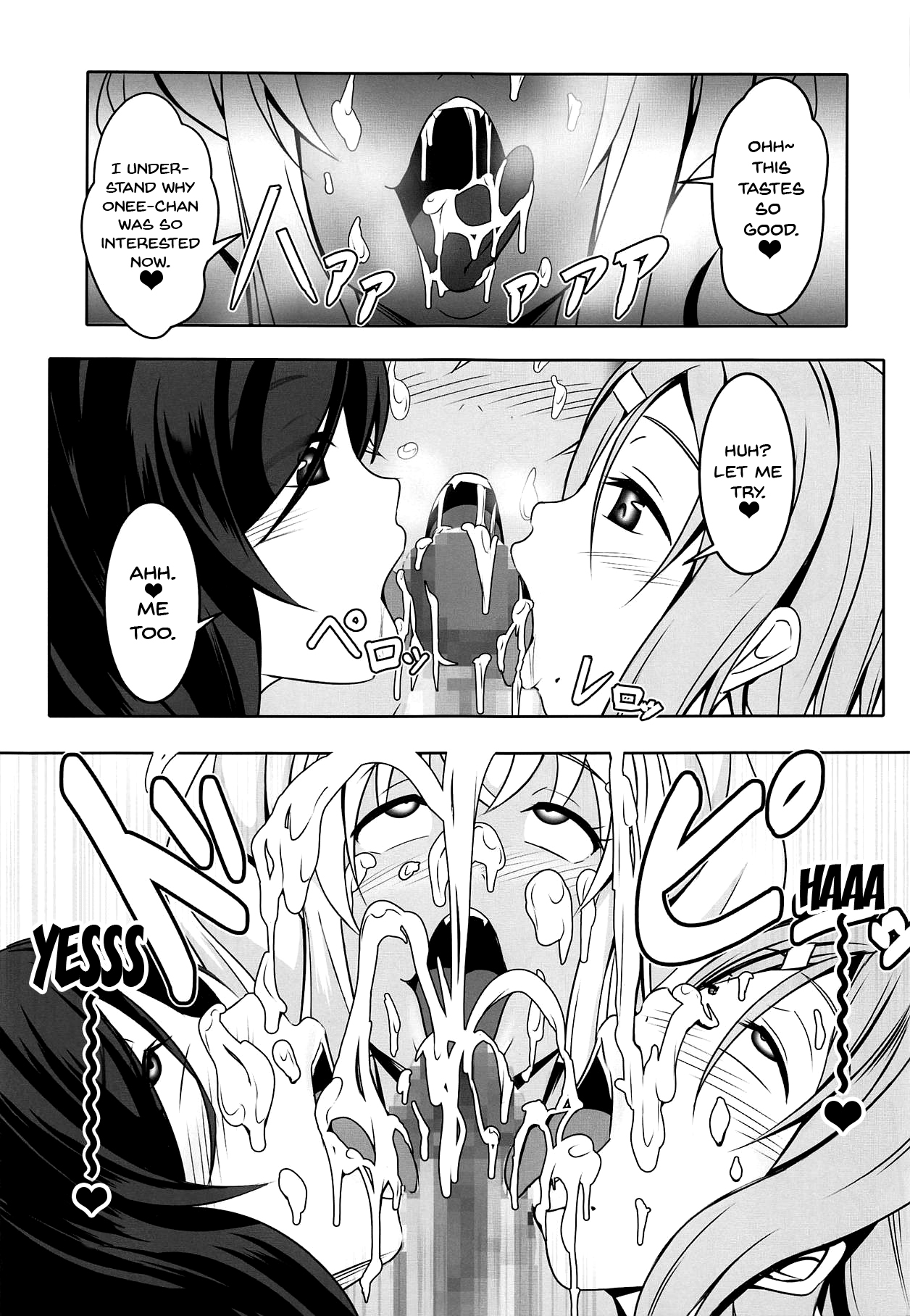Doutei-sou no Doutei Kanrinin-san - Page 24