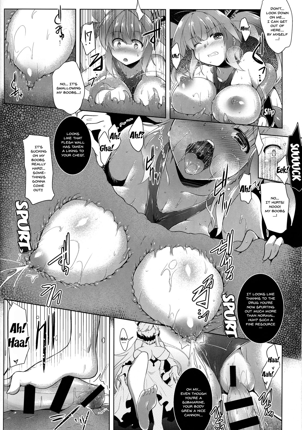 Kankourei 8 -Meian ni Nomareru- - Page 12