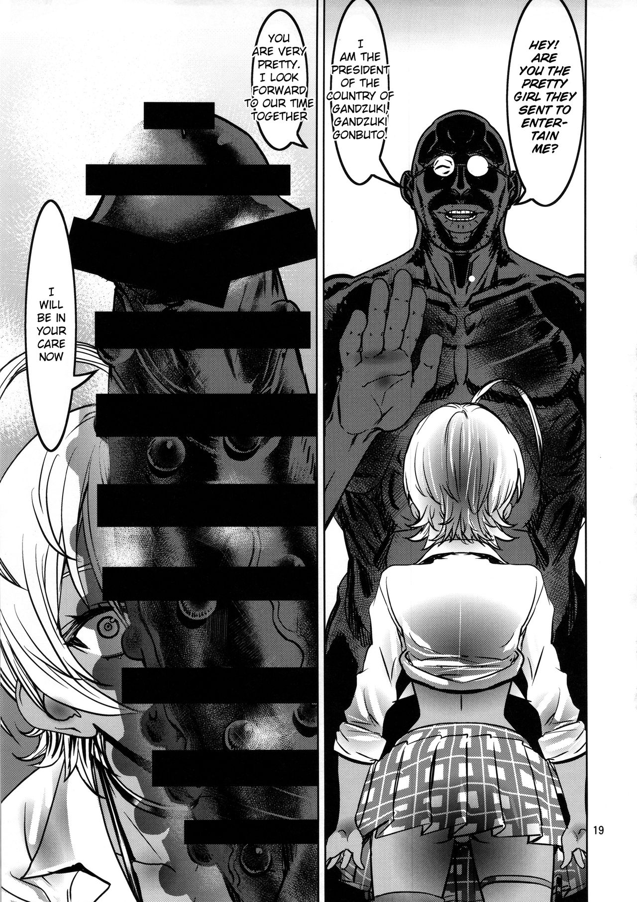 Leopard Hon 24 ~Nikumi no Daibouken Kai~ - Page 18
