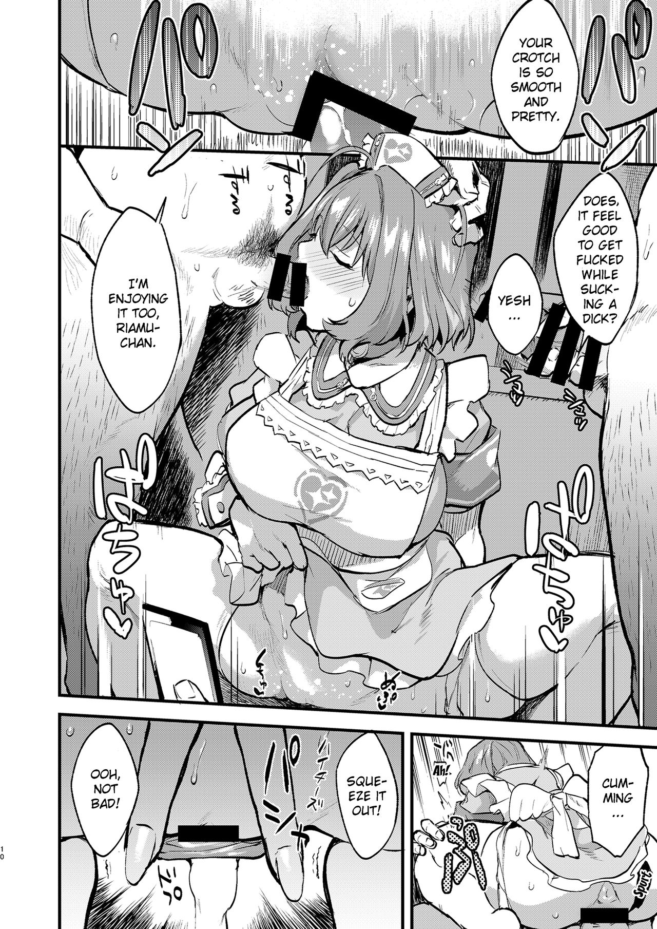 Yari ni Ikeru Idol Riamu-chan - Page 9