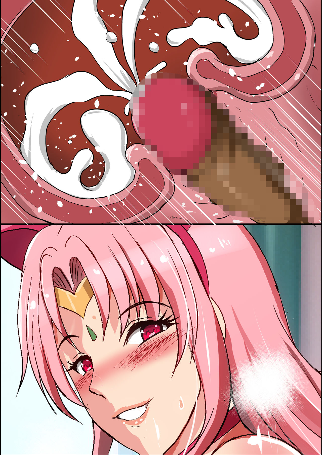 Haramase Darkness - Page 106