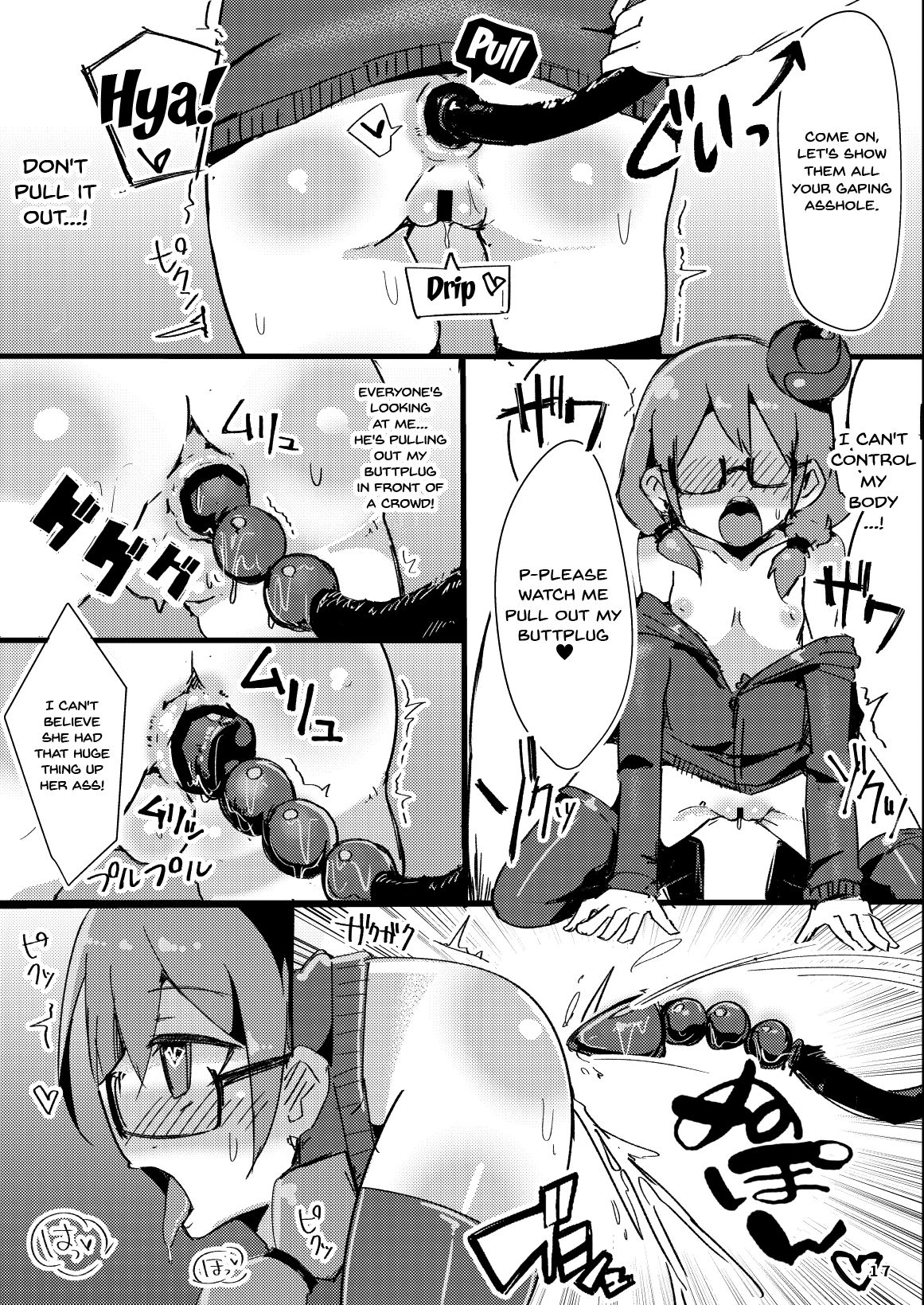 Ecchi ni Muchuu na Kimidori-san 2 - Page 18