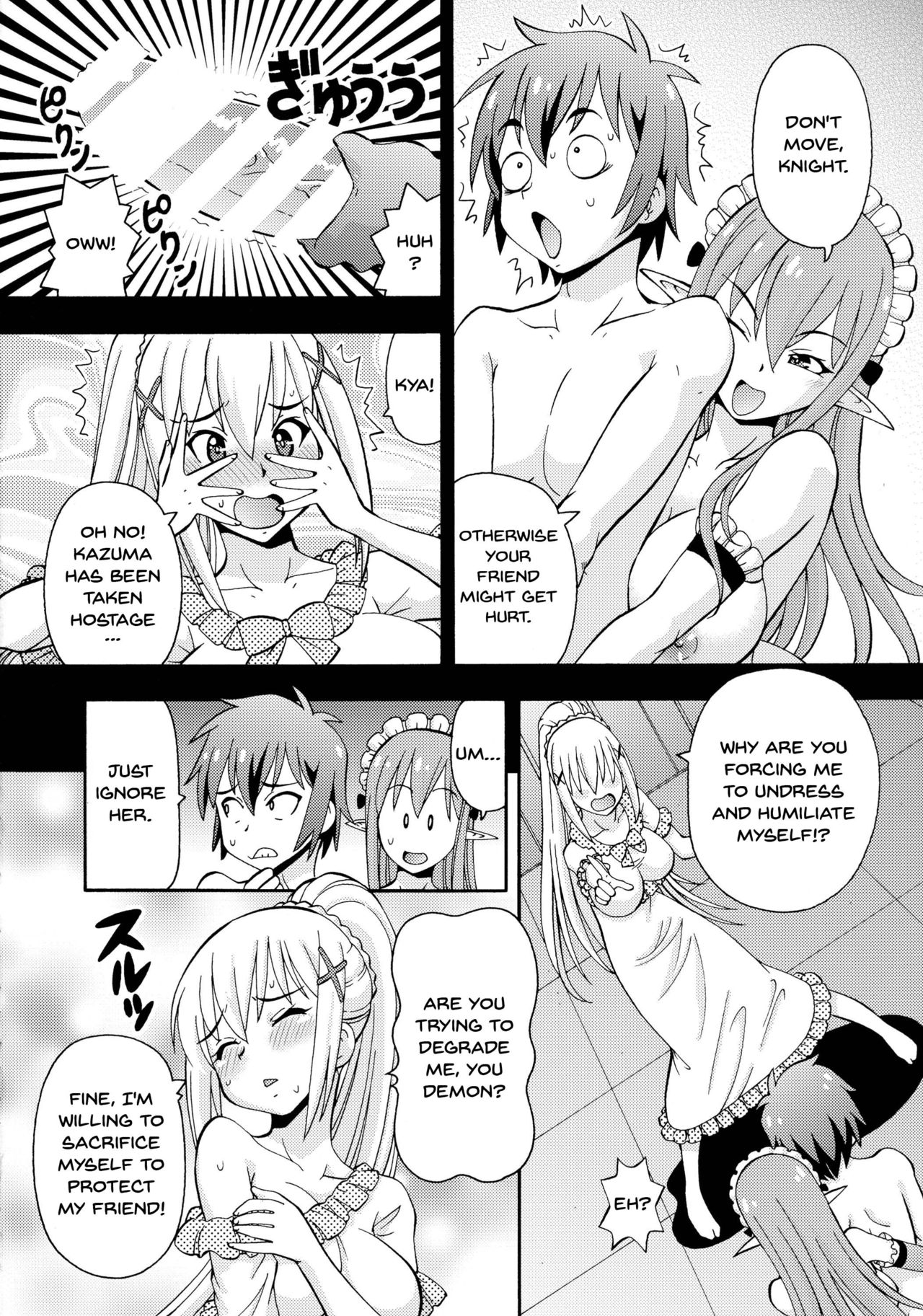 Ero Subarashii Sekai ni Nakadashi o! 2 - Page 13