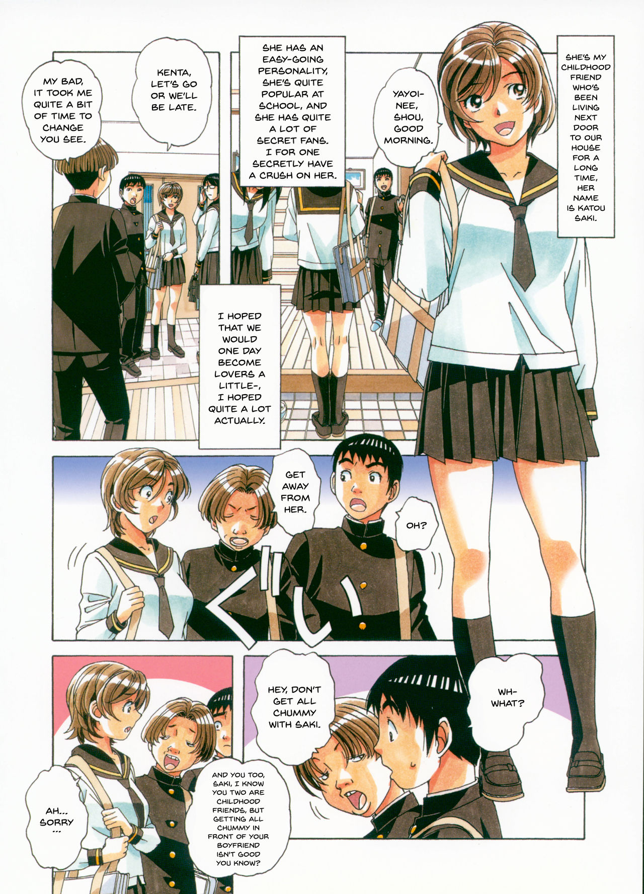 Sennou Yuugi - Brainwash Game - Page 7