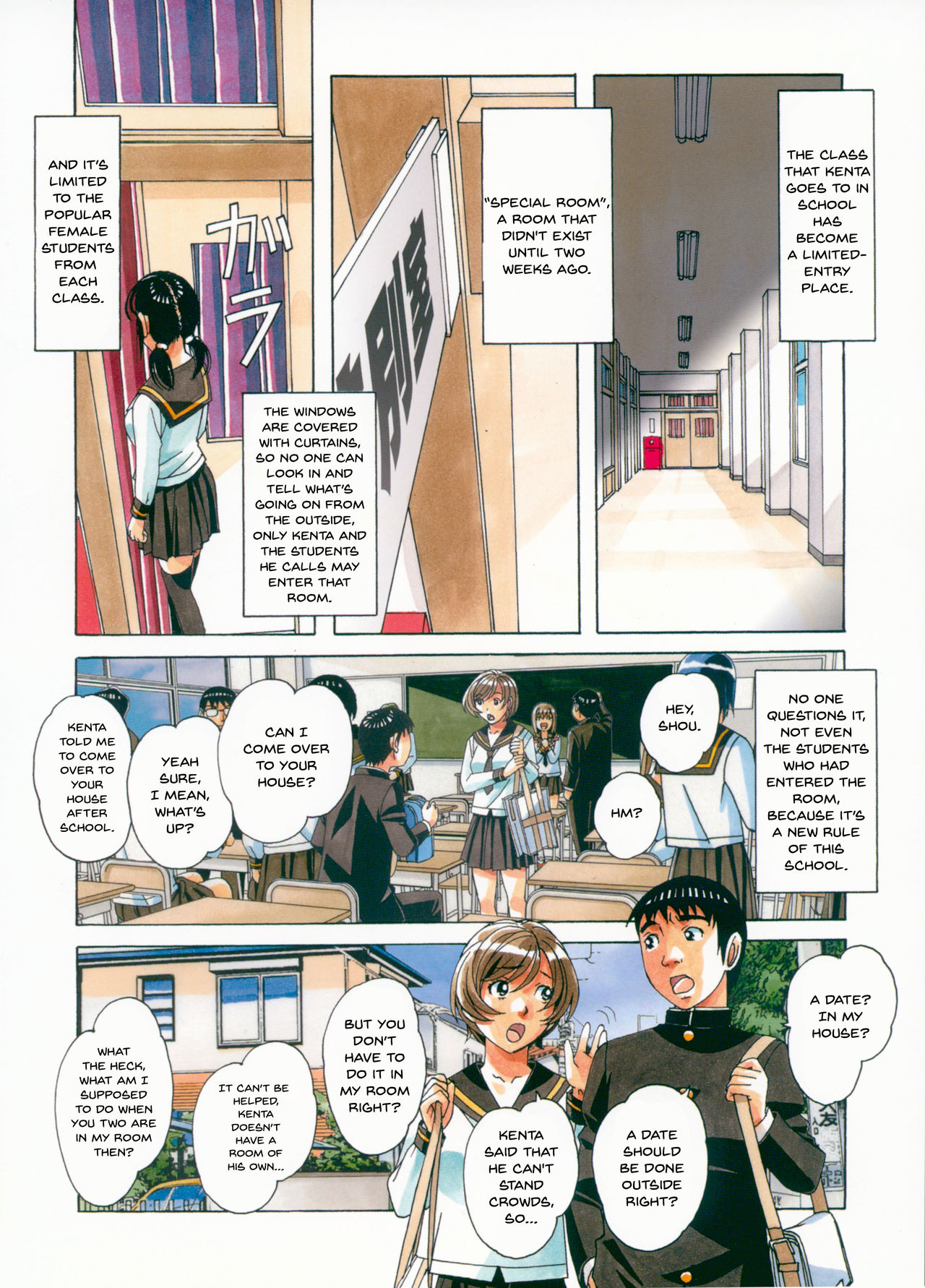 Sennou Yuugi - Brainwash Game - Page 9