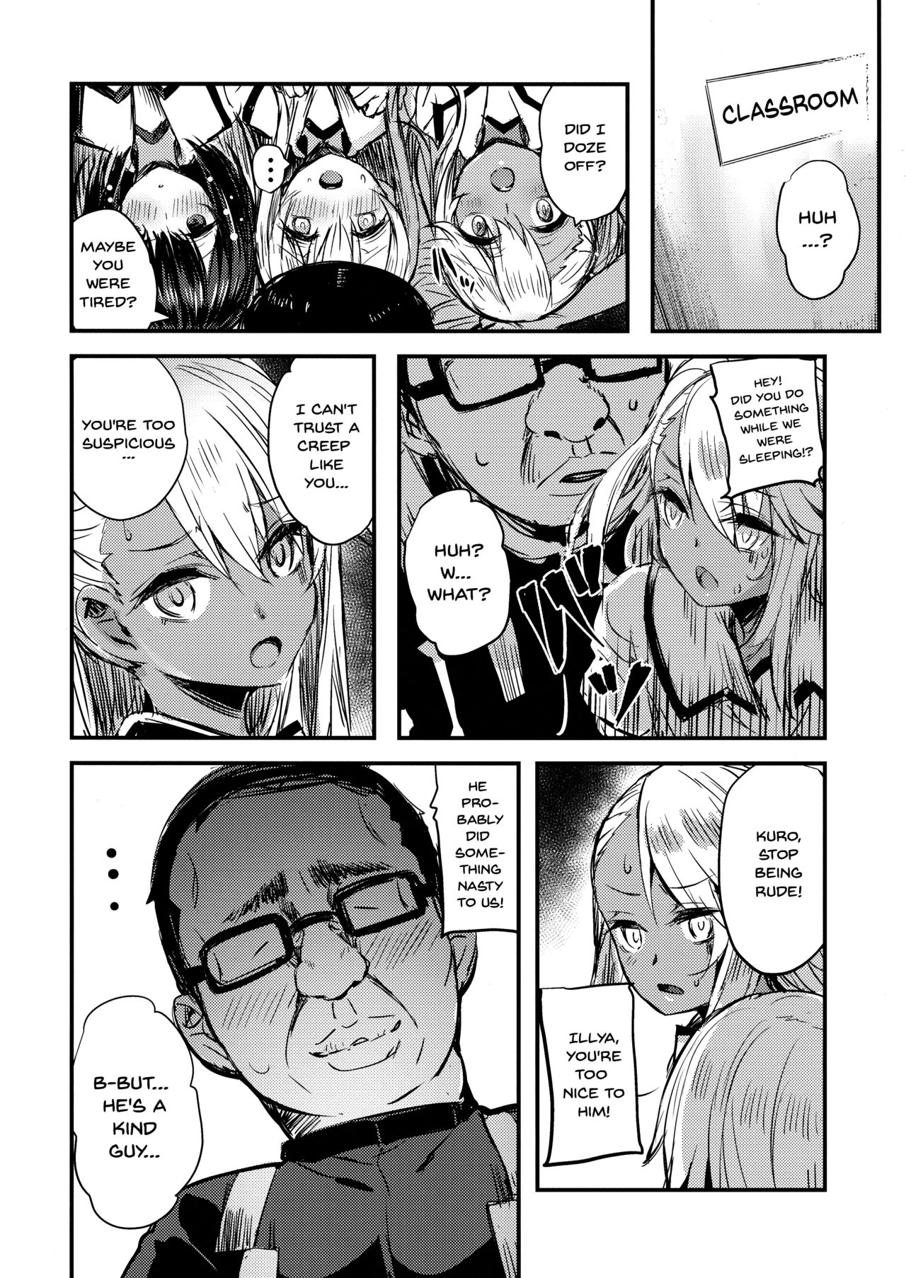 Ojisan no Illya-chan - Page 23
