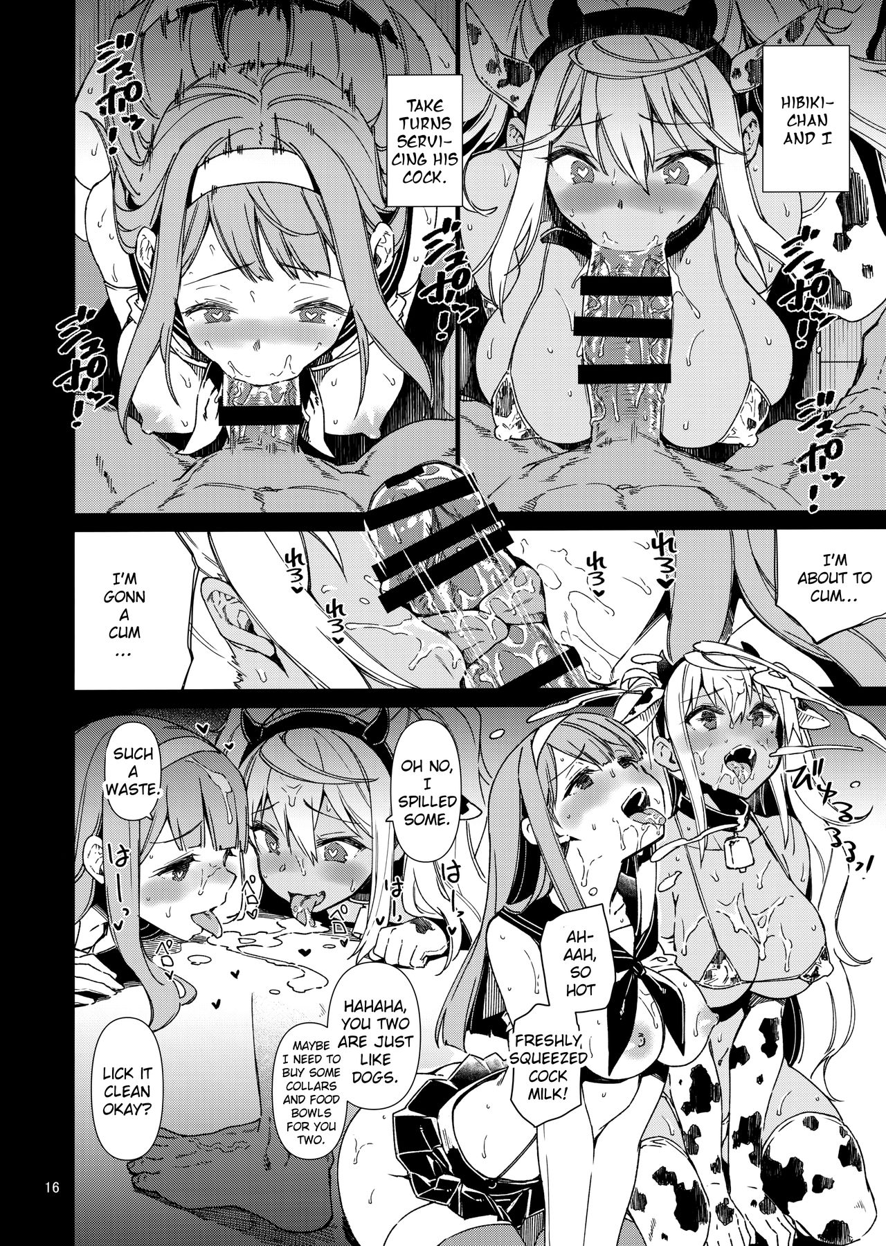 Dumbbell Motenakutemo Daijoubu! - Page 15
