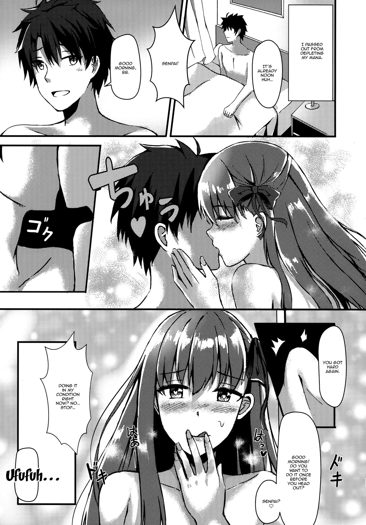 Watashi no Omocha Senpai - Page 24